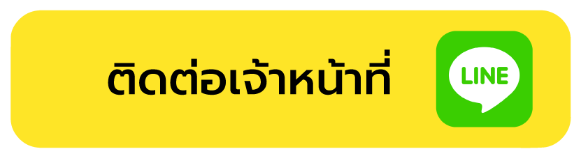 ปุ่มลิงก์ไป Line Official Account ของ Paradox Kitchenware